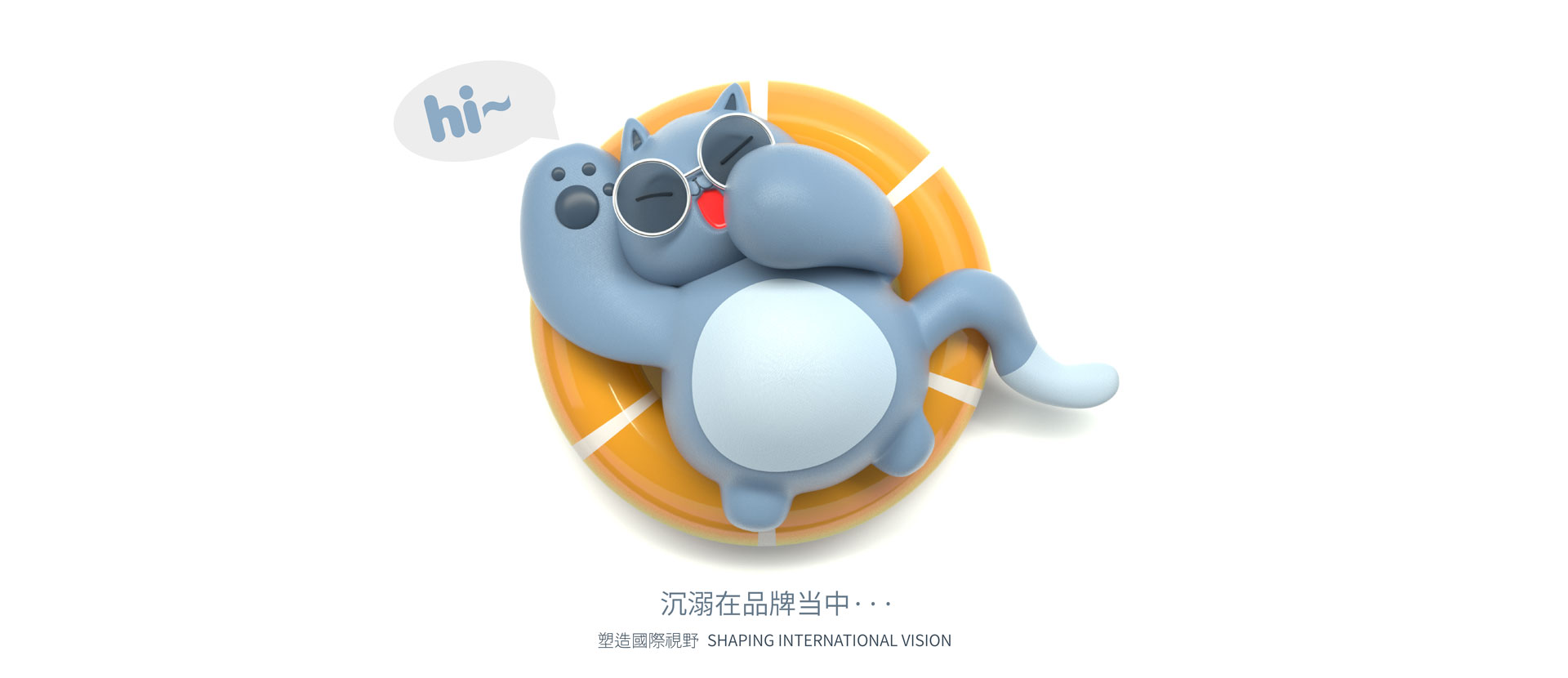 品牌全新升级