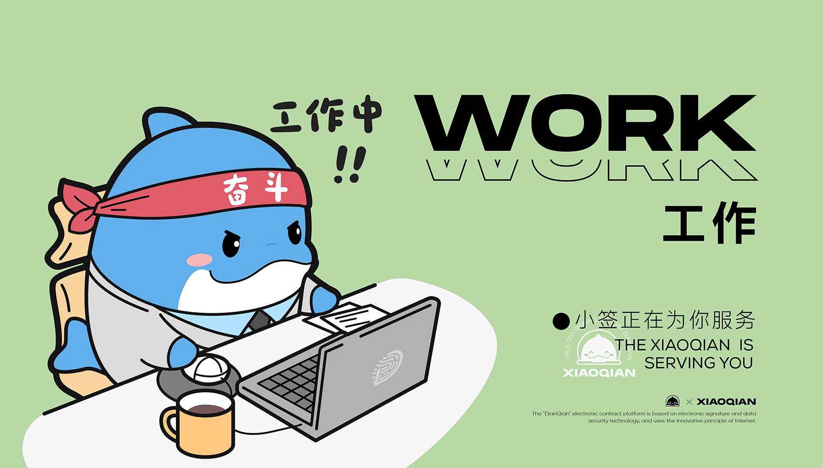 飞晟科技IP设计_页面_09.jpg