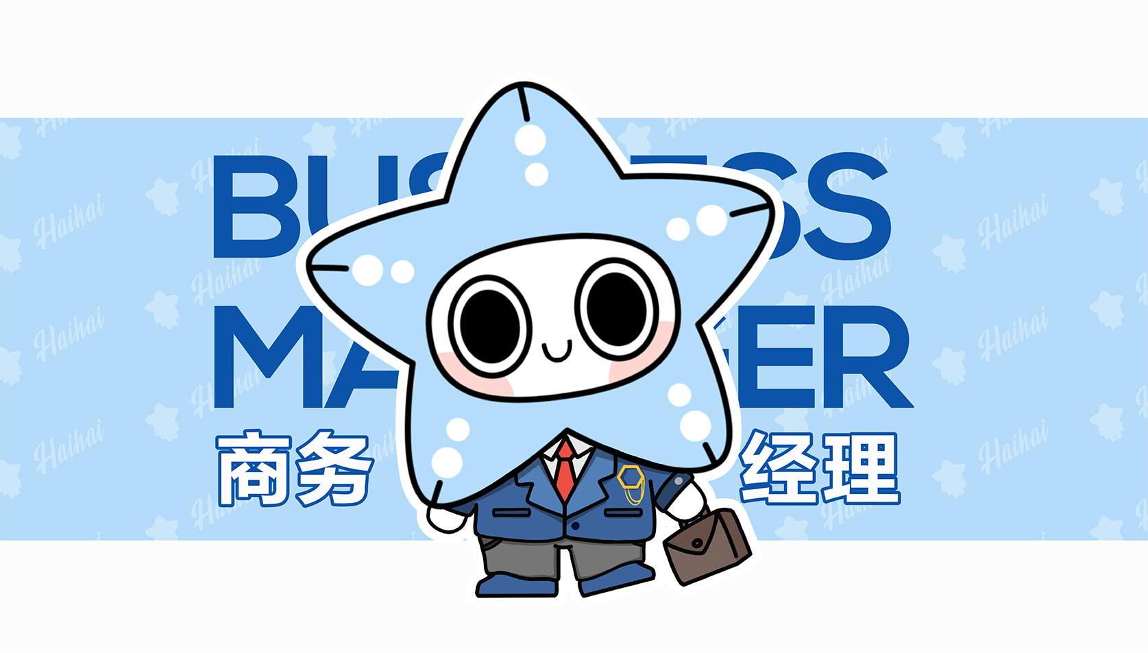 超亲-石墨烯口罩IP形象设计_页面_10.jpg