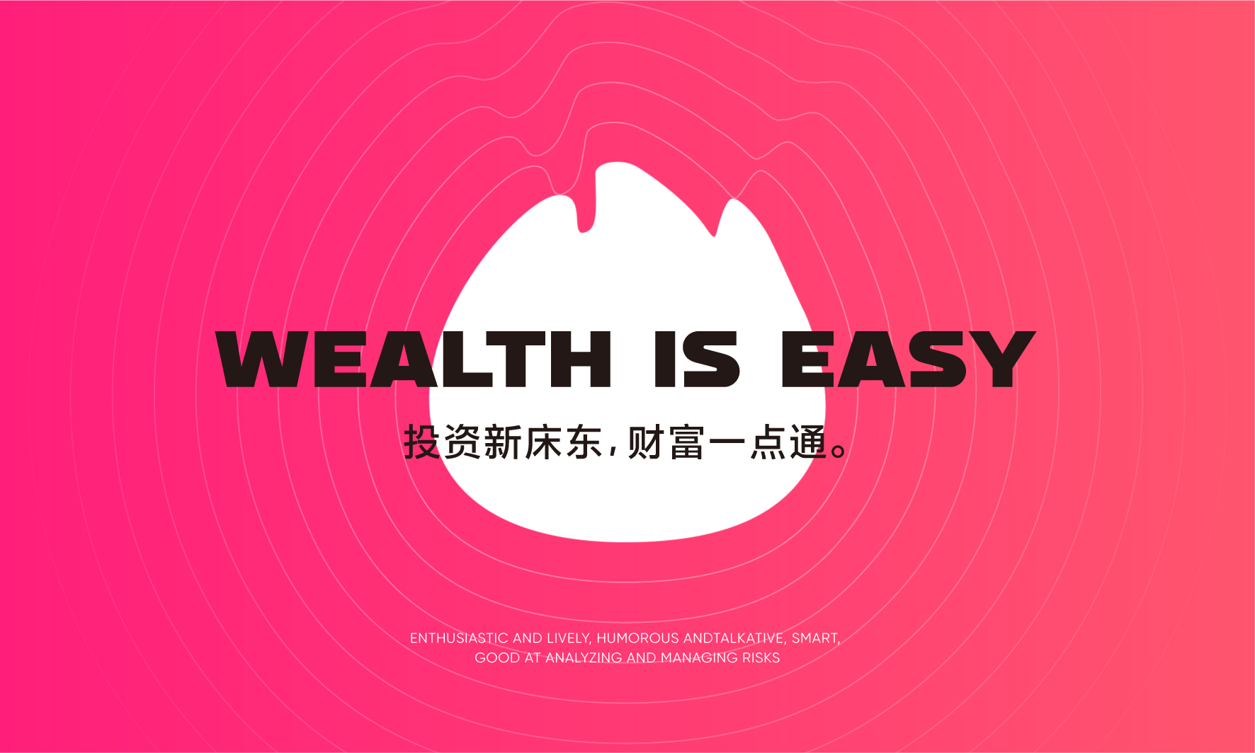猴老板-IP提案_4.jpg