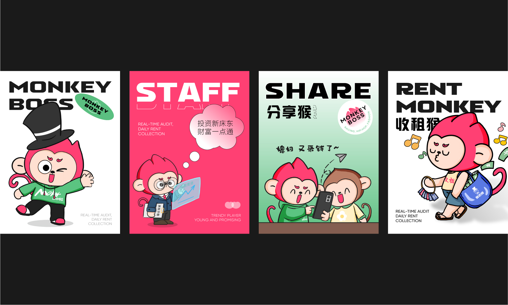 猴老板-IP提案_21.jpg