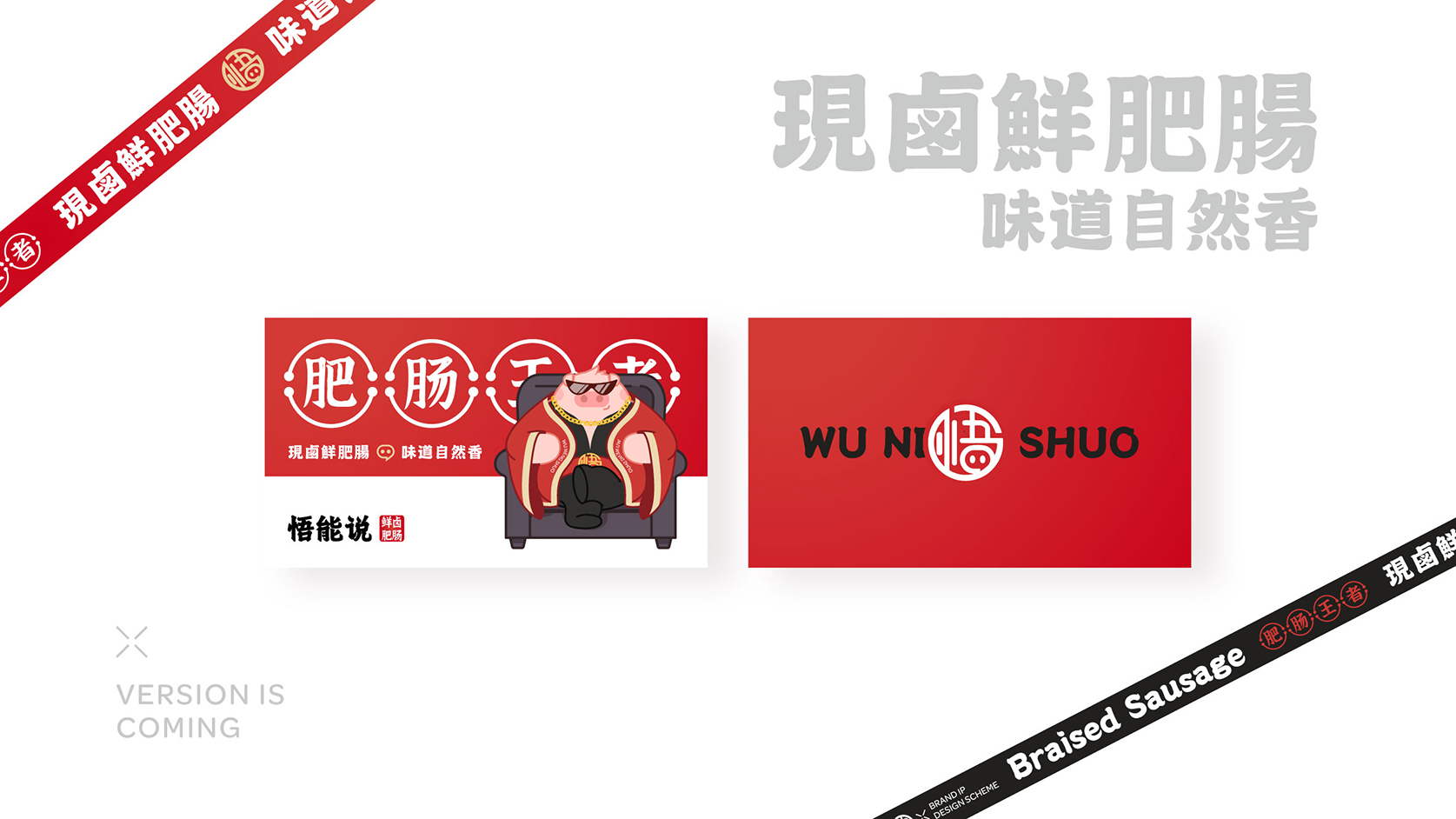 悟能说源文件-16.jpg