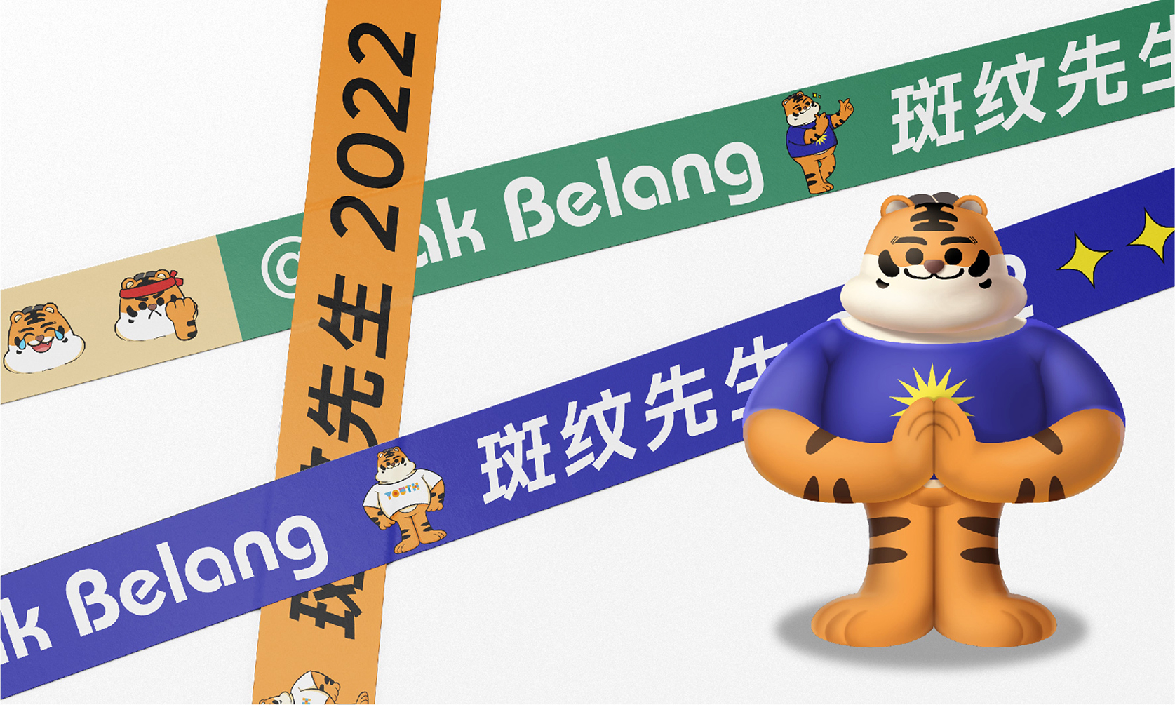 马来西亚华人公会-IP提案-12.jpg