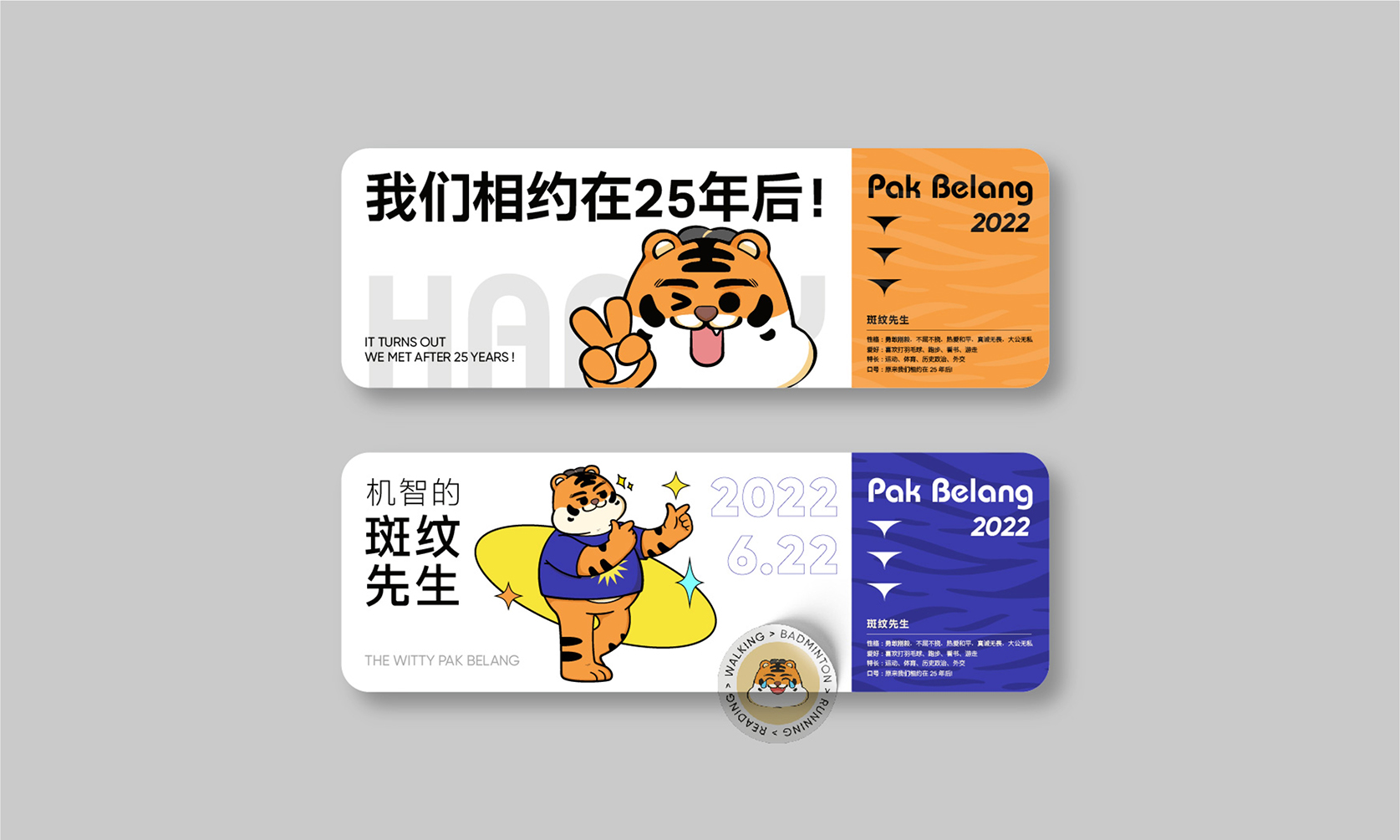 马来西亚华人公会-IP提案-10.jpg