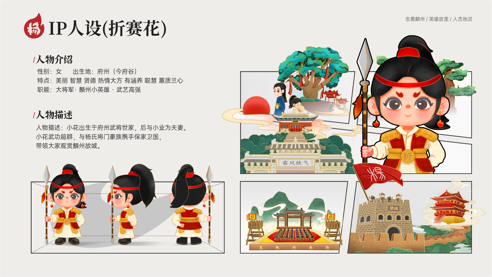 杨家城项目整理-19.jpg