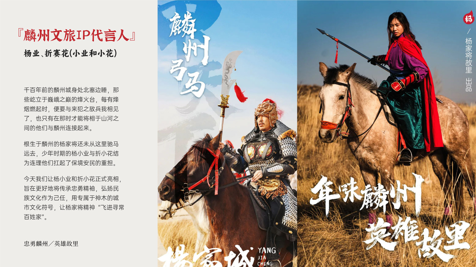 杨家城项目整理-09.jpg