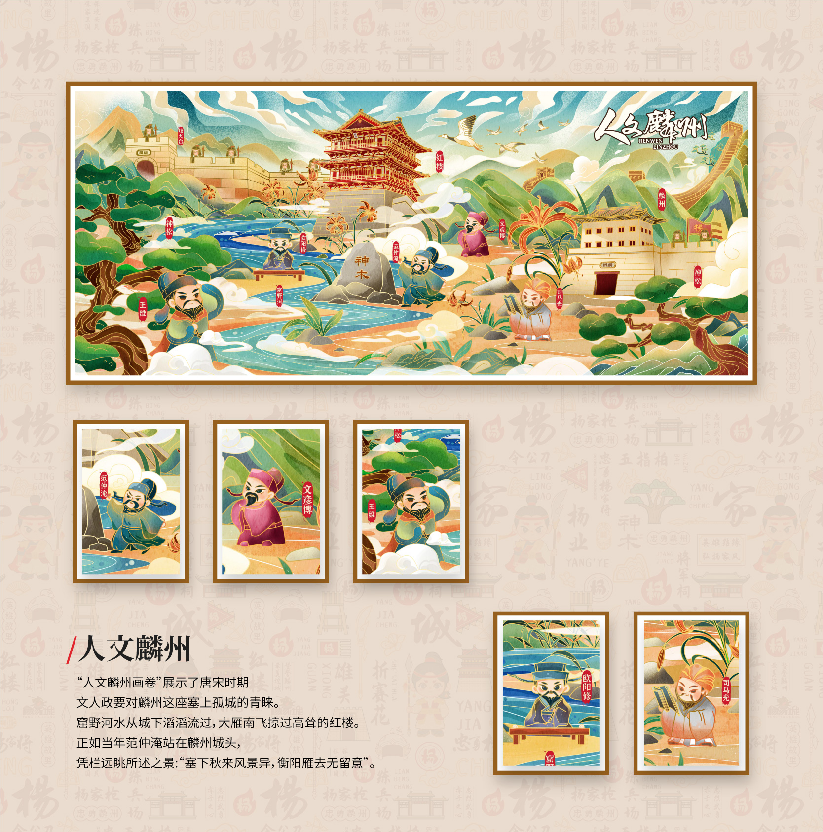 杨家城项目整理-33.jpg