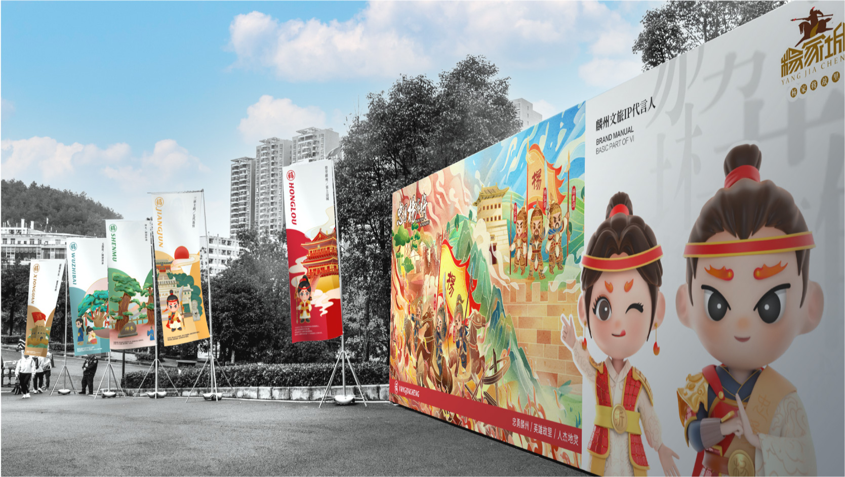 杨家城项目整理-37.jpg
