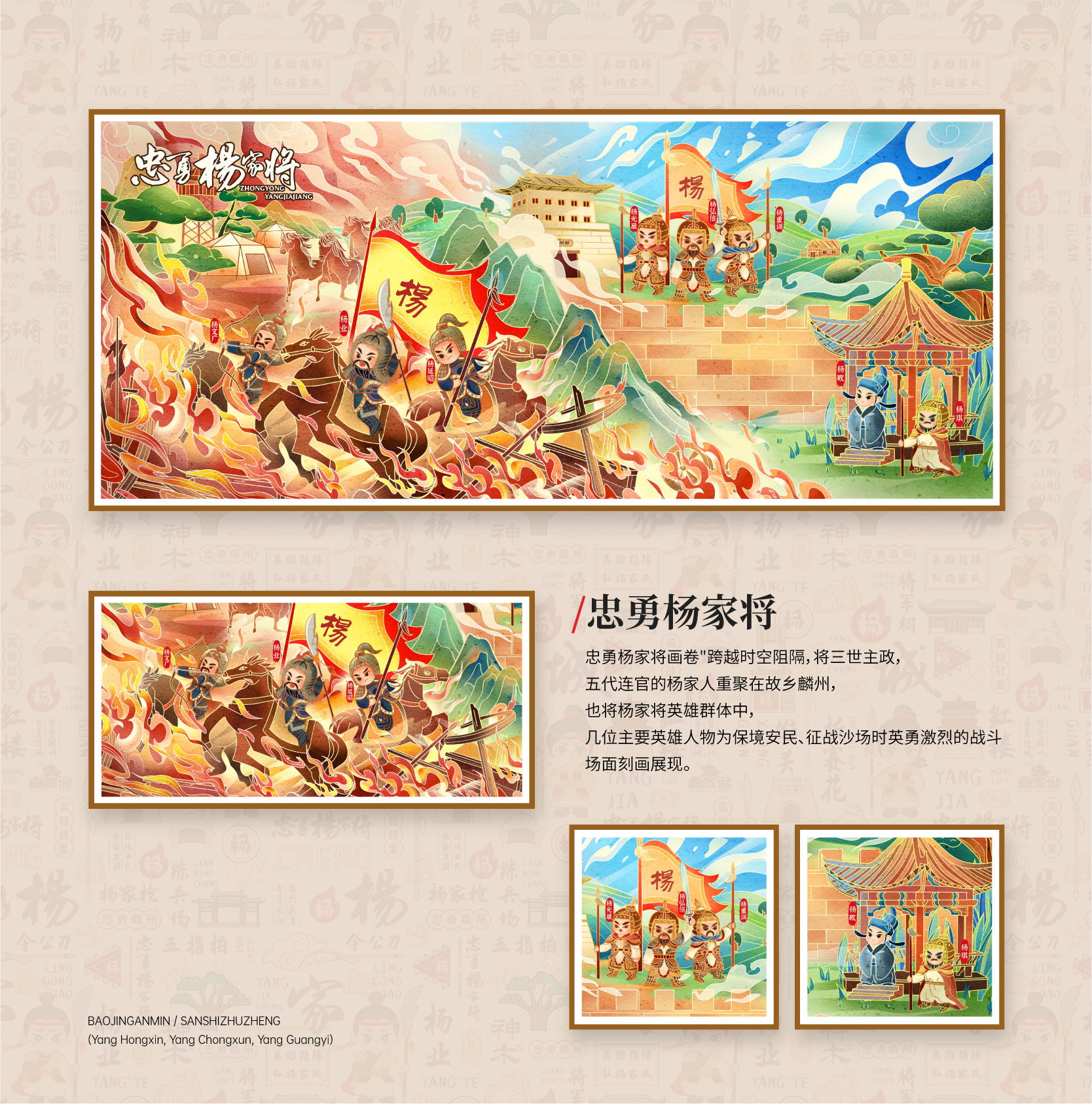 杨家城项目整理-34.jpg