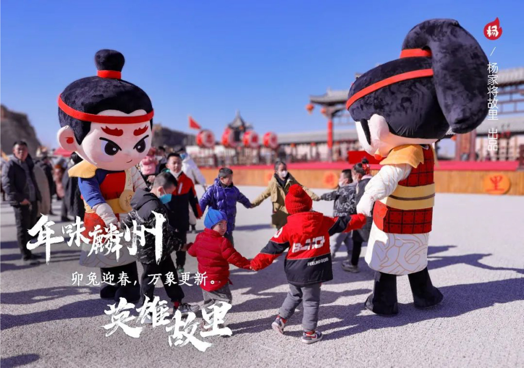 杨家城项目整理-40.jpg