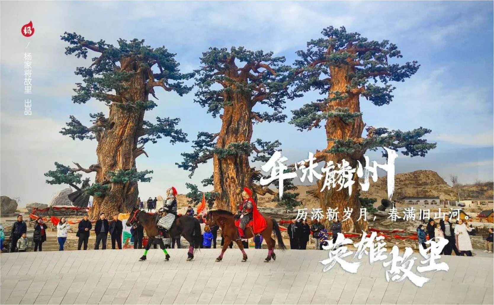 杨家城项目整理-42.jpg