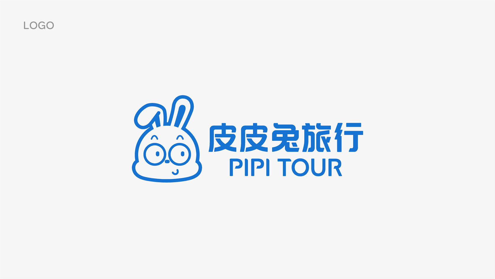 皮皮兔旅行IP形象设计_页面_02.jpg