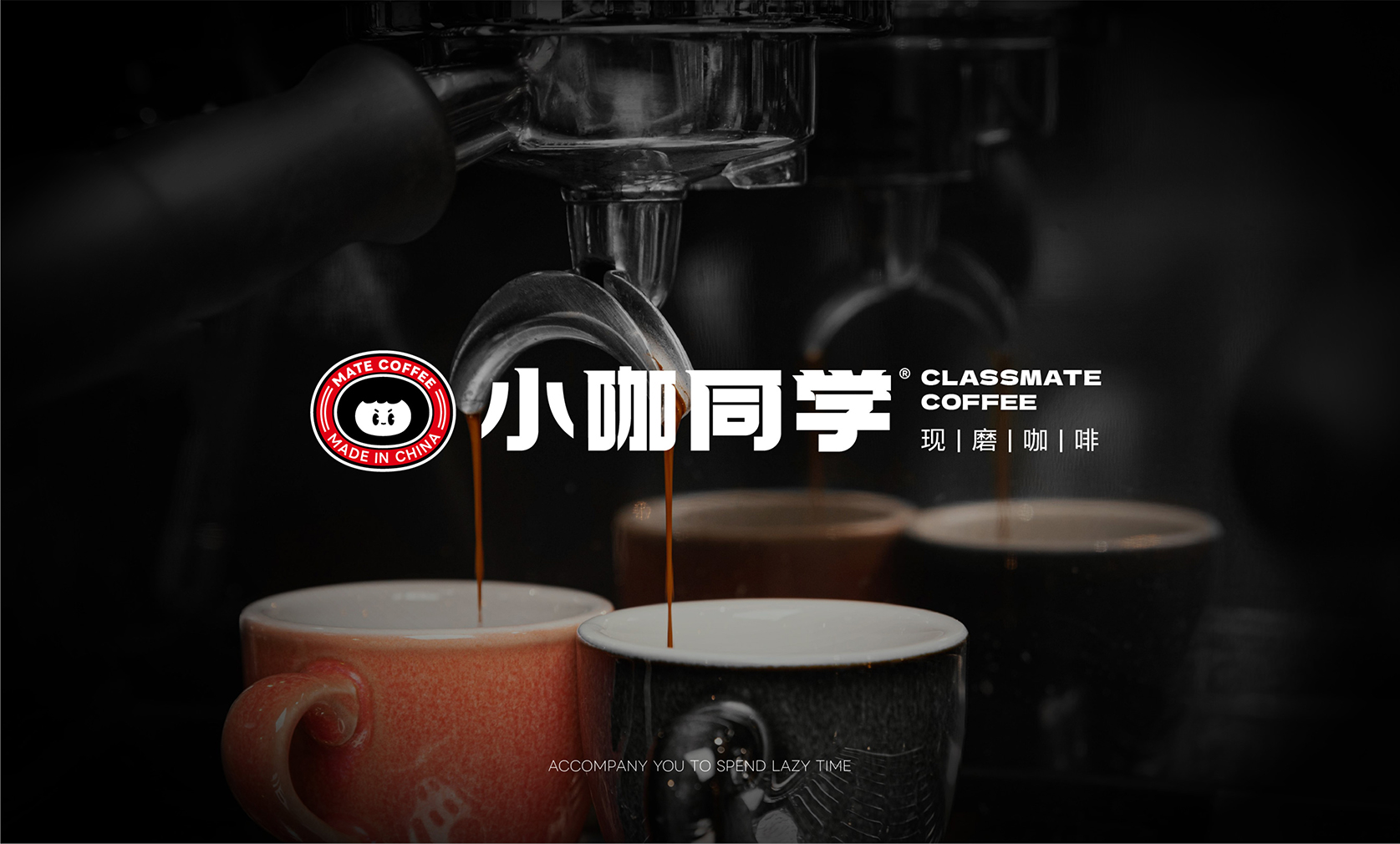 小咖同学-品牌IP形象设计-3.jpg
