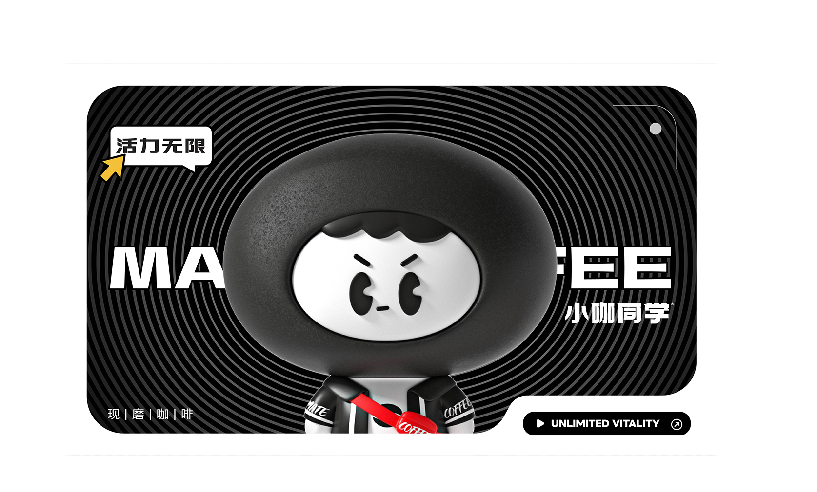 小咖同学-提案转曲源文件-29.jpg