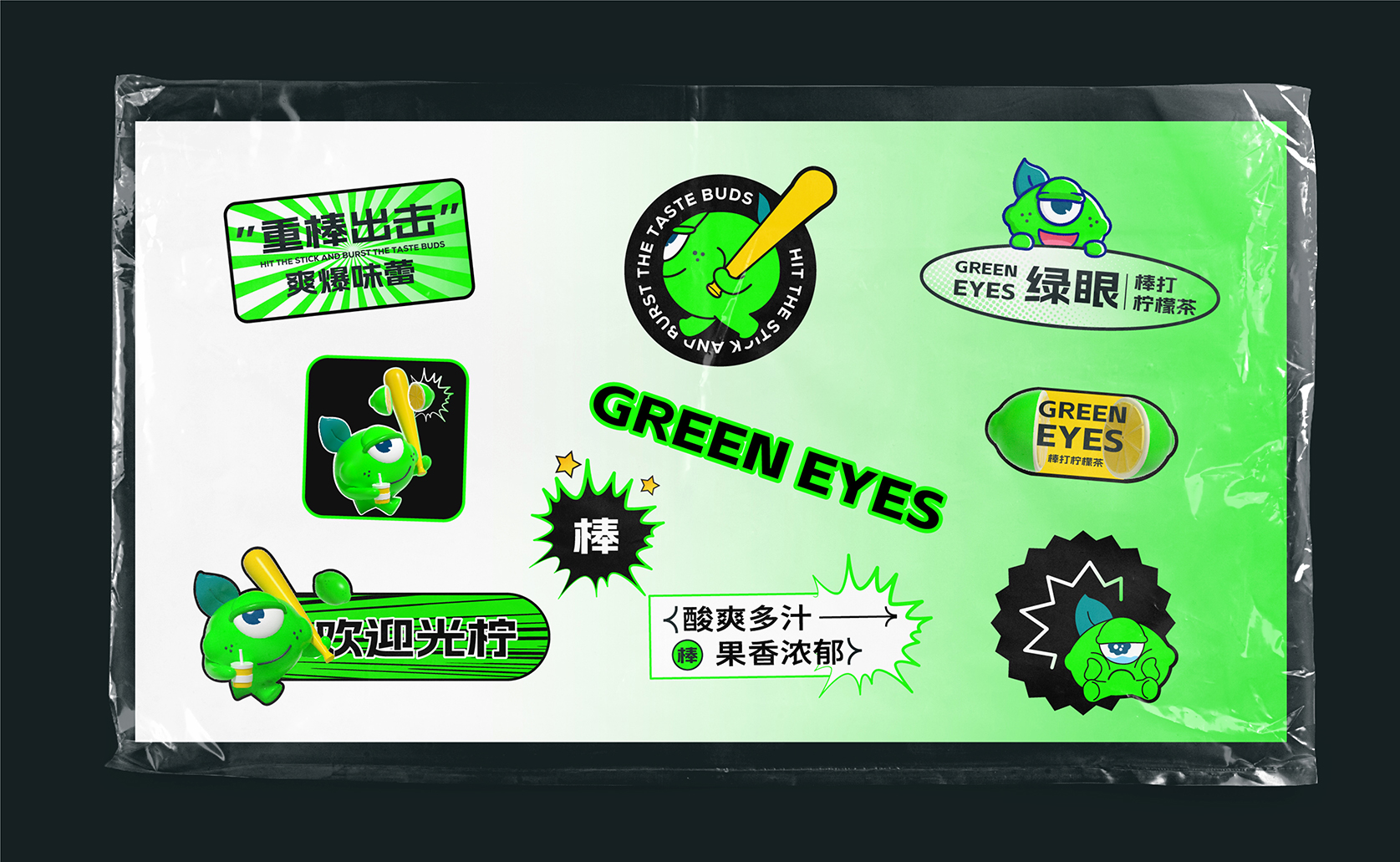 绿眼-棒打柠檬茶 IP形象设计(1)-15.jpg