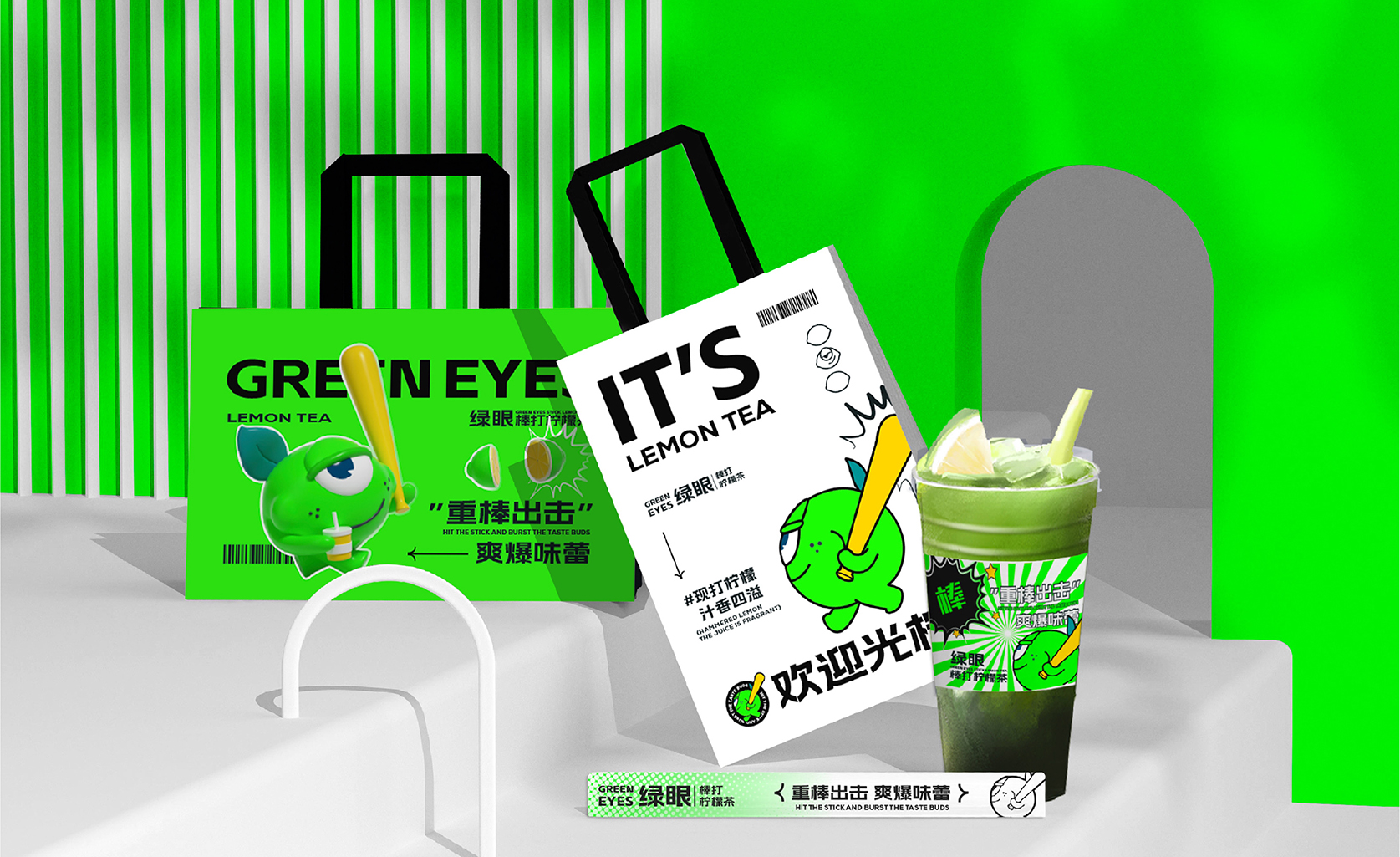 绿眼-棒打柠檬茶 IP形象设计(1)-22.jpg