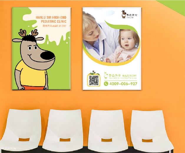 憨鹿先生：品牌设计·VIS设计·形象墙规划·导视系统设计