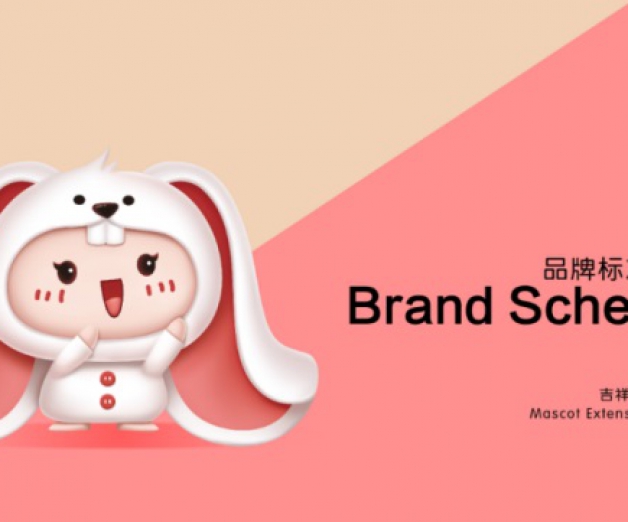 优秀的吉祥物设计有那些特点？