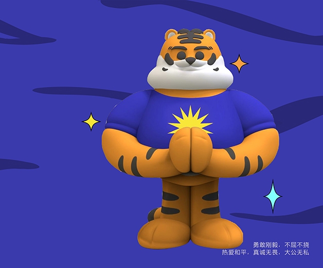 <strong>社区活动IP</strong>