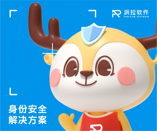 <strong>上海派拉软件 </strong>