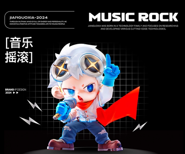 <strong>3C电子产品IP打造</strong>