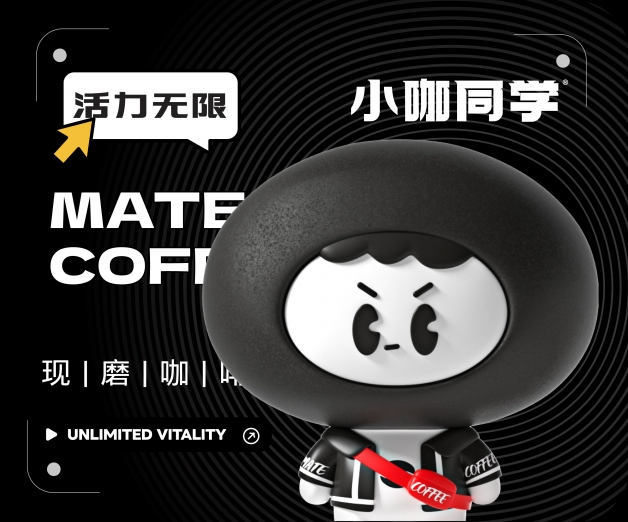 <strong>茶饮品牌IP打造</strong>