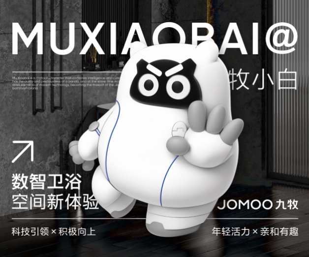 <strong>九牧集团数智卫浴IP形象策划</strong>
