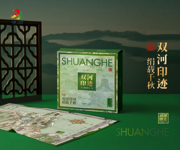 <strong>新疆双河文创产品设计</strong>