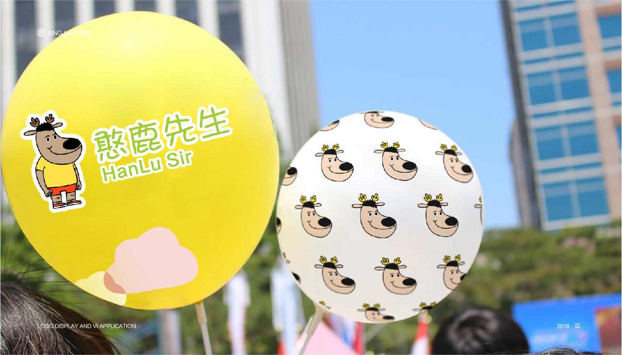 憨鹿先生：品牌设计·VIS设计·形象墙规划·导视系统设计(图7)