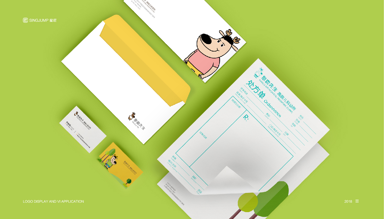 憨鹿先生：品牌设计·VIS设计·形象墙规划·导视系统设计(图4)