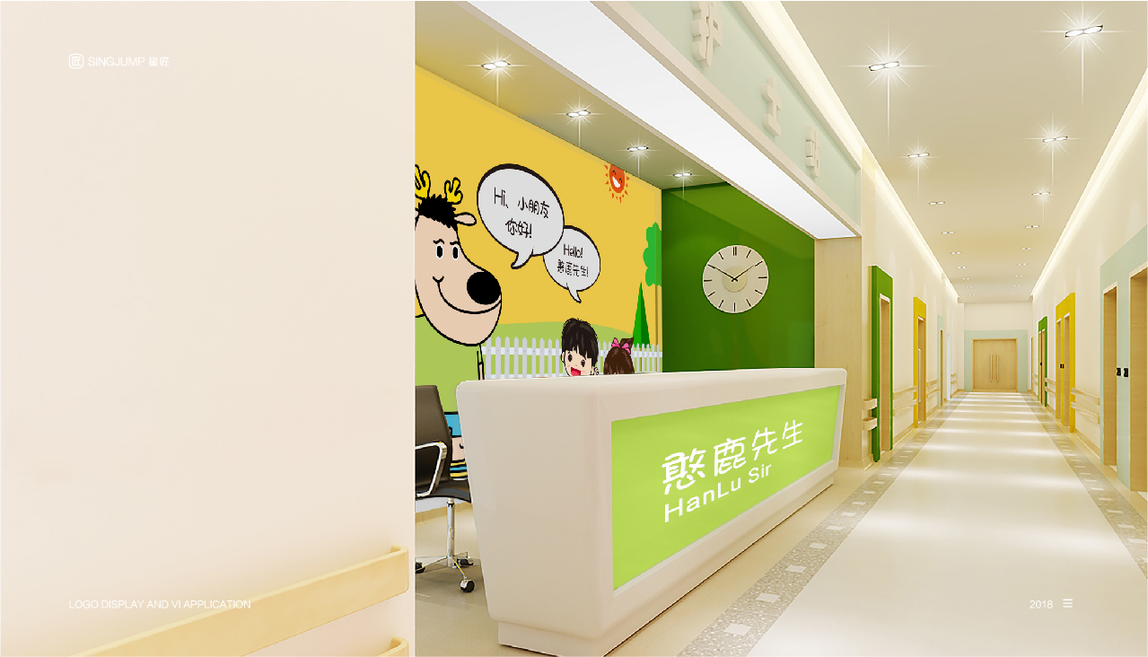 憨鹿先生：品牌设计·VIS设计·形象墙规划·导视系统设计(图12)