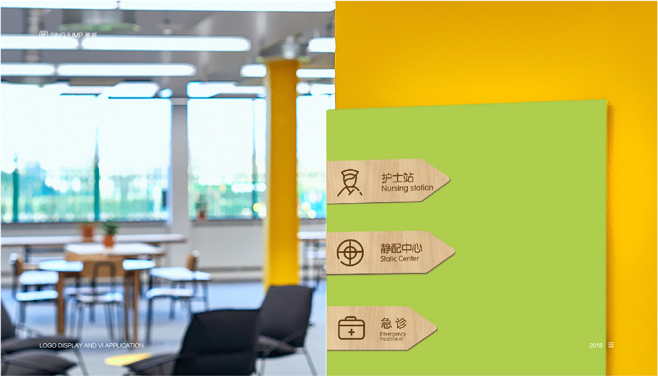 憨鹿先生：品牌设计·VIS设计·形象墙规划·导视系统设计(图11)