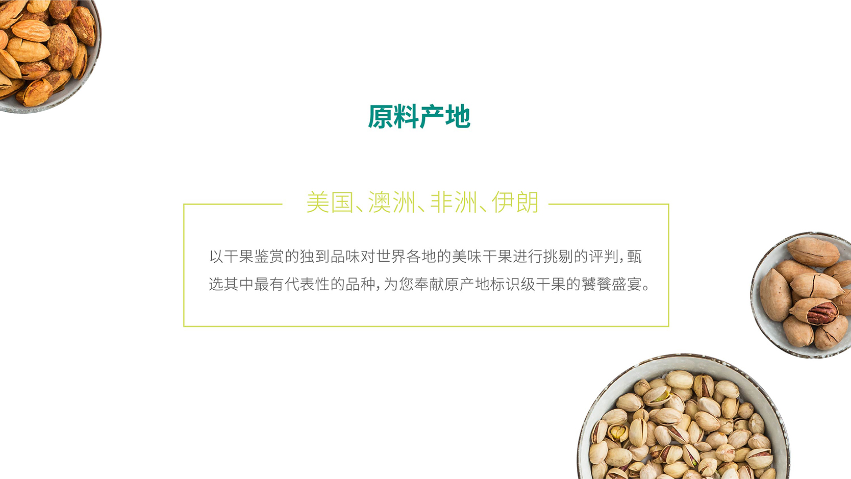 搬仓鼠：品牌VI设计·食品VI设计(图4)
