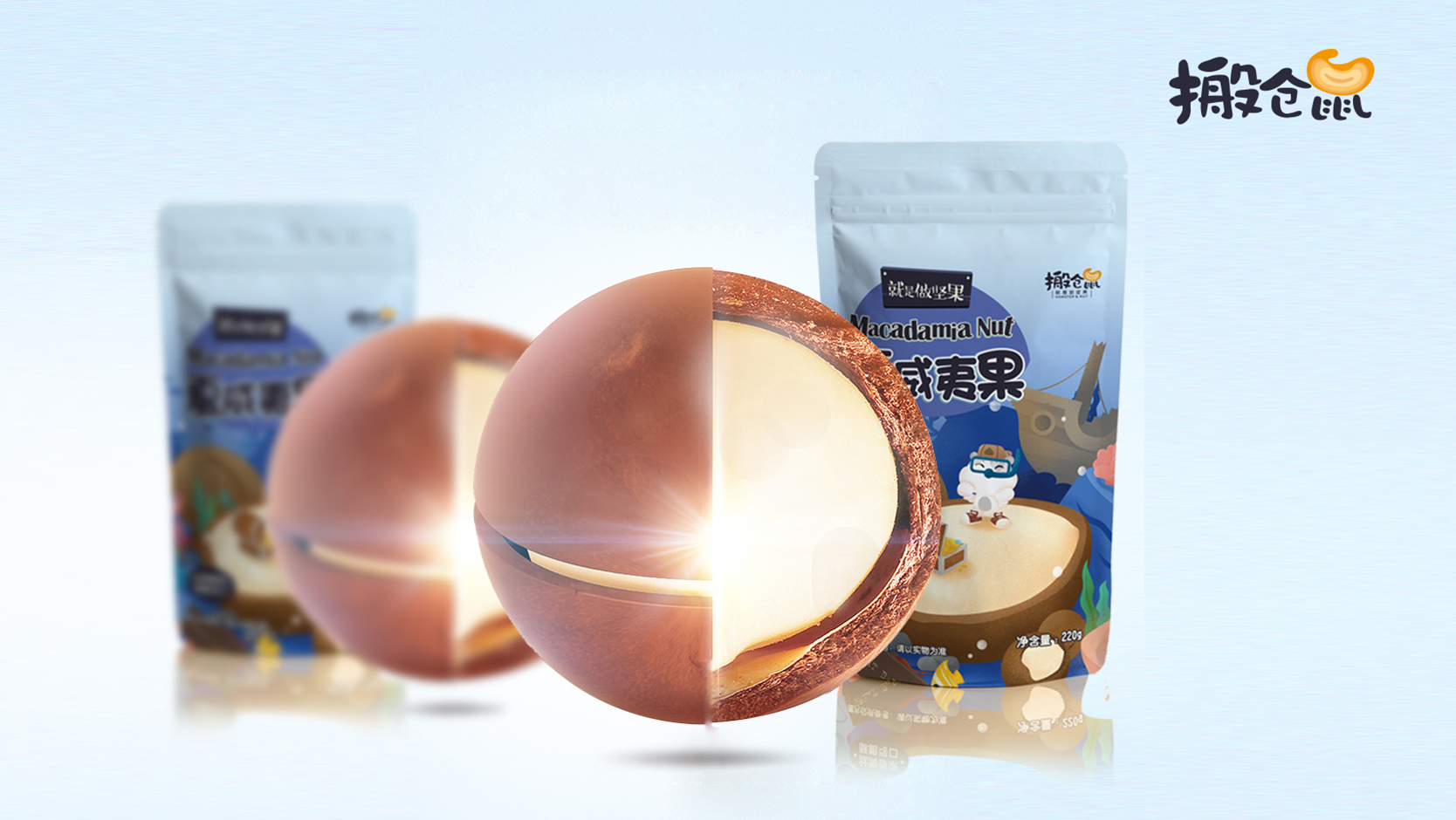 搬仓鼠：品牌VI设计·食品VI设计(图21)