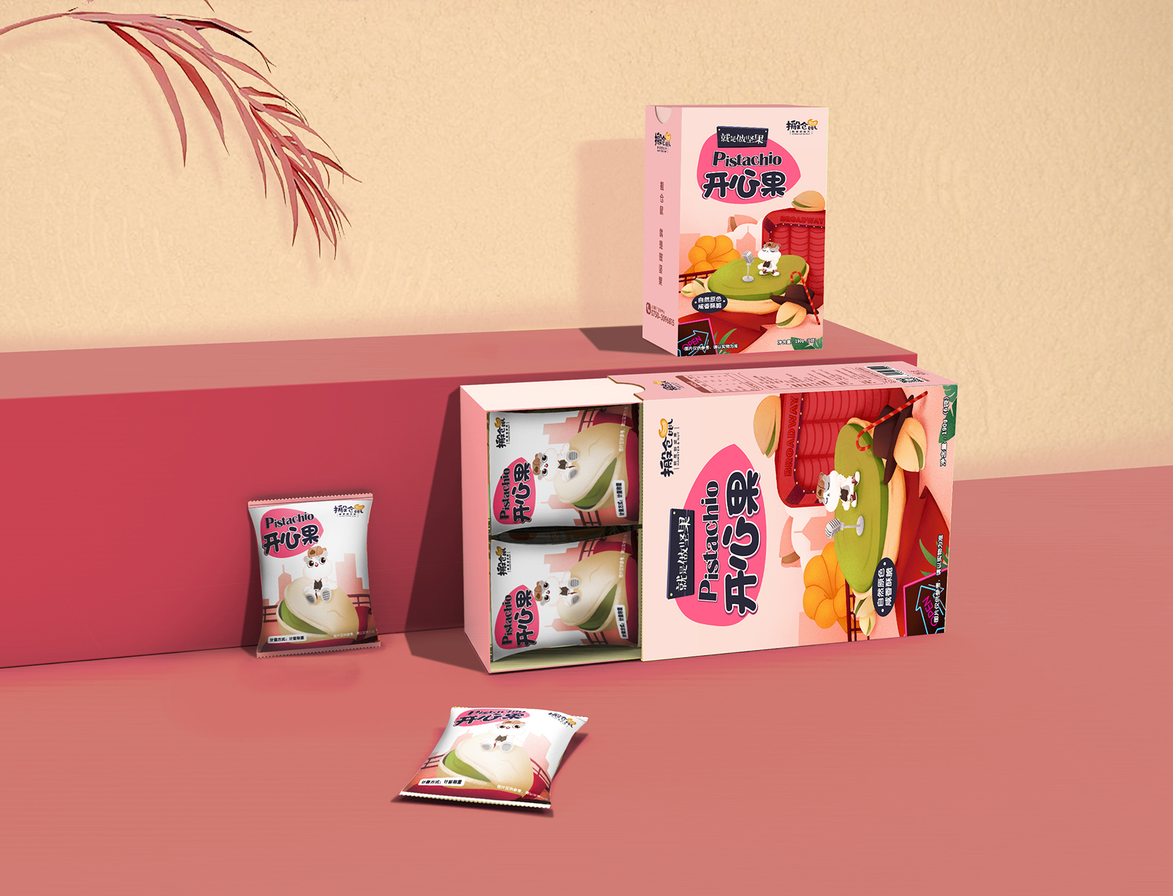 搬仓鼠：品牌VI设计·食品VI设计(图19)