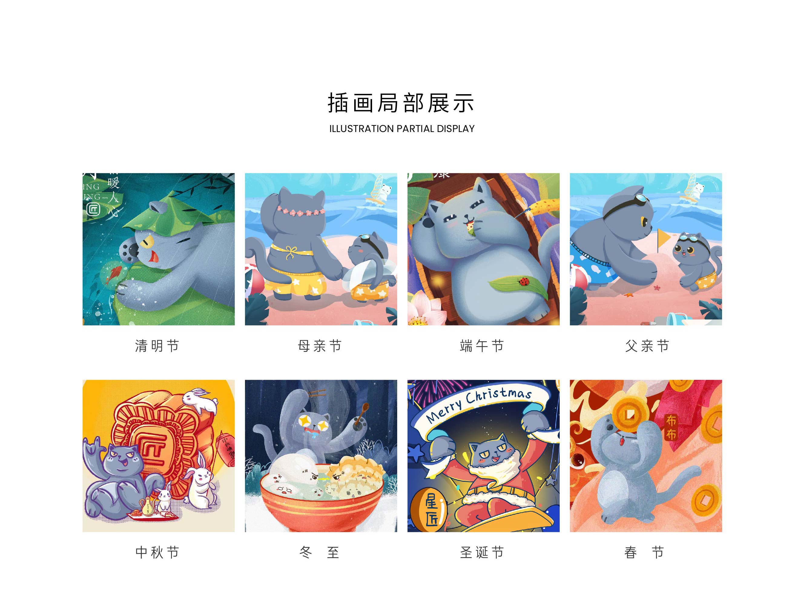 吉祥物布布：故事插画·静动态表情包(图3)