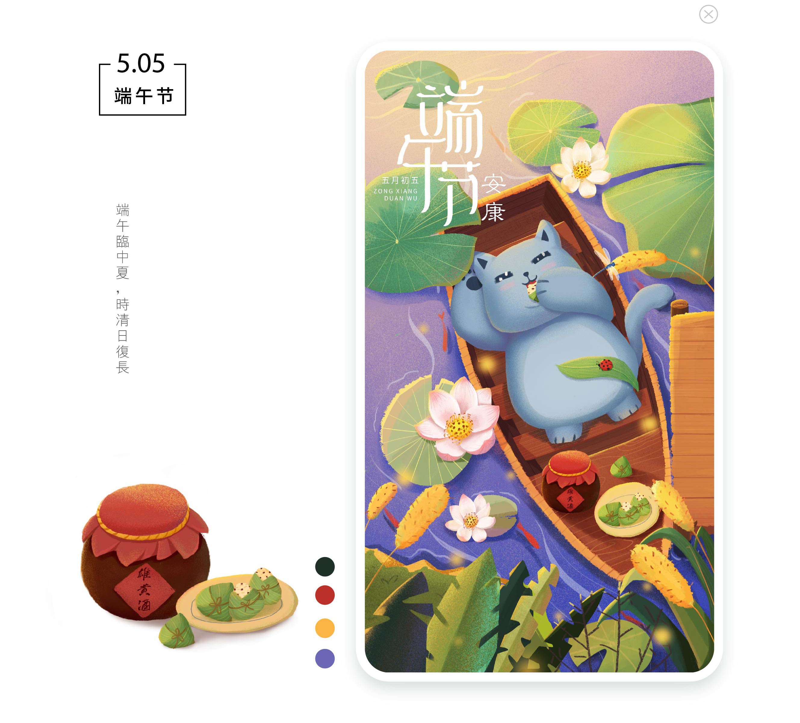 吉祥物布布：故事插画·静动态表情包(图8)