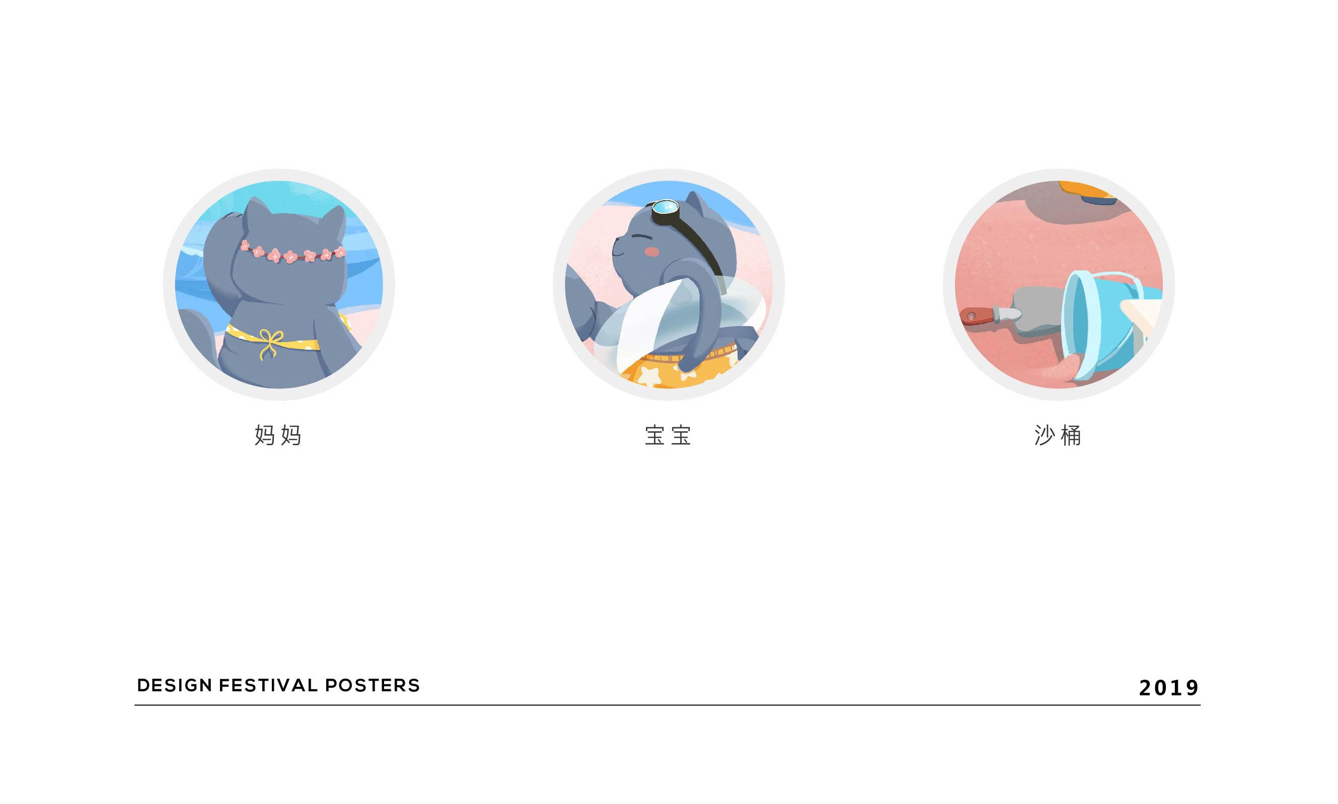 吉祥物布布：故事插画·静动态表情包(图7)