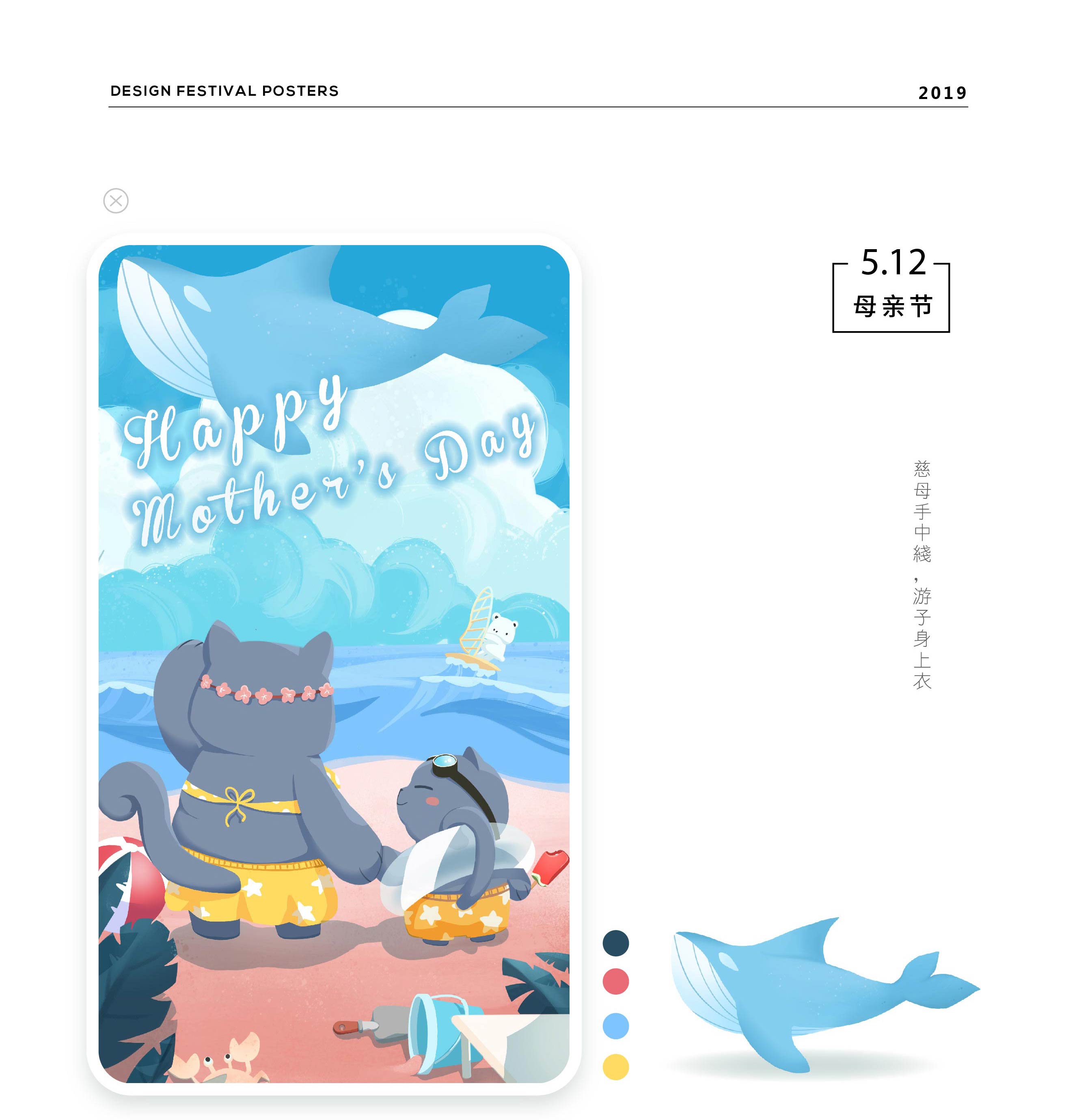 吉祥物布布：故事插画·静动态表情包(图6)