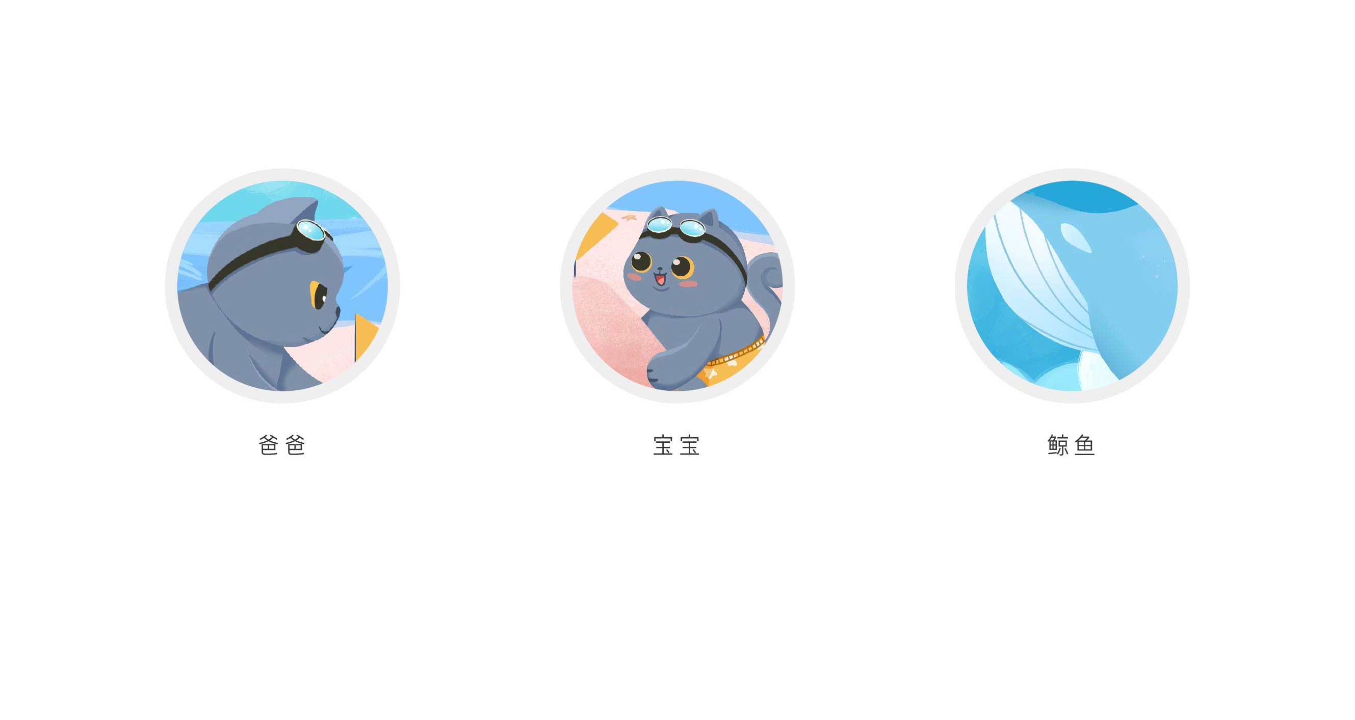 吉祥物布布：故事插画·静动态表情包(图11)