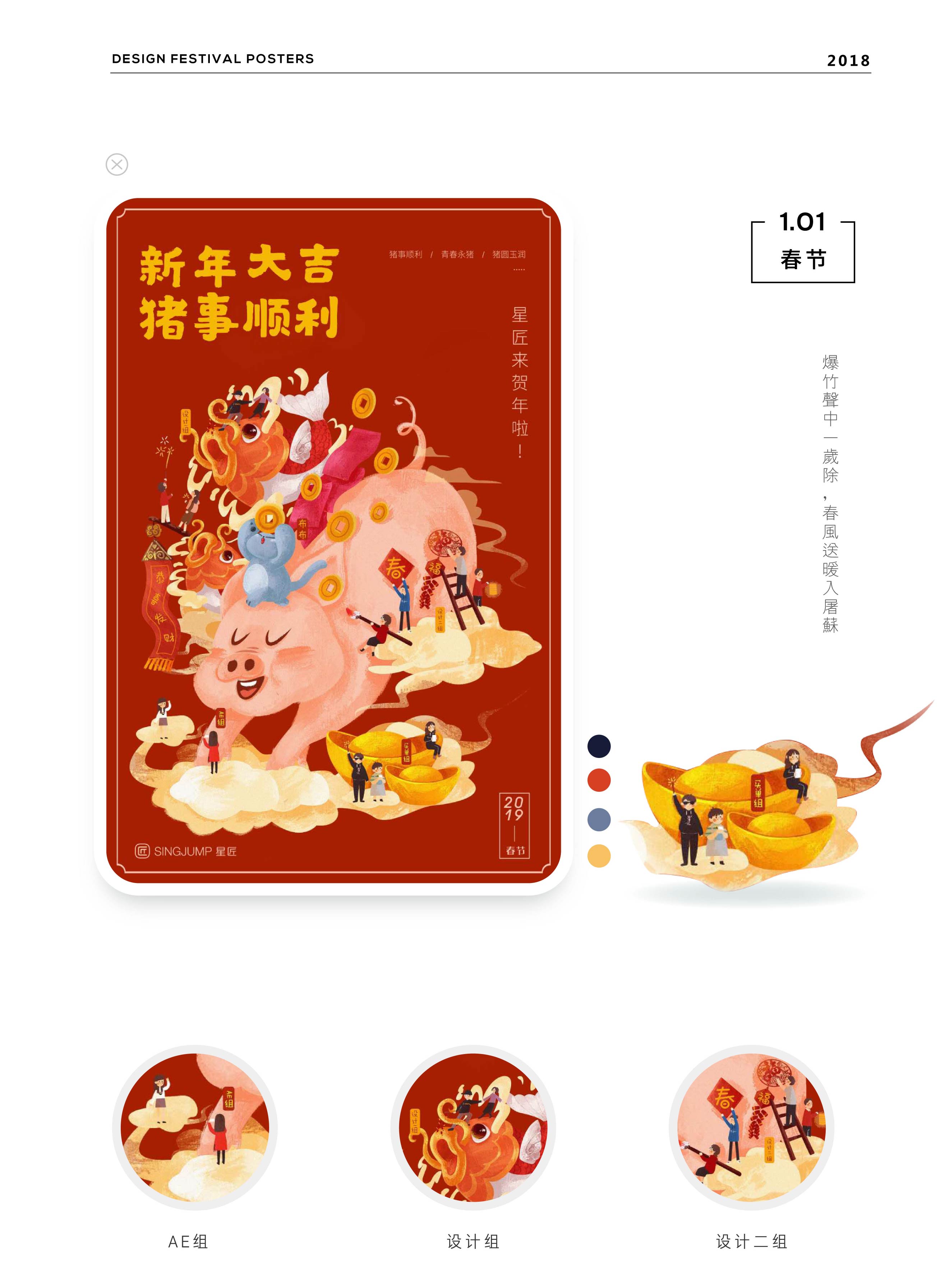 吉祥物布布：故事插画·静动态表情包(图15)