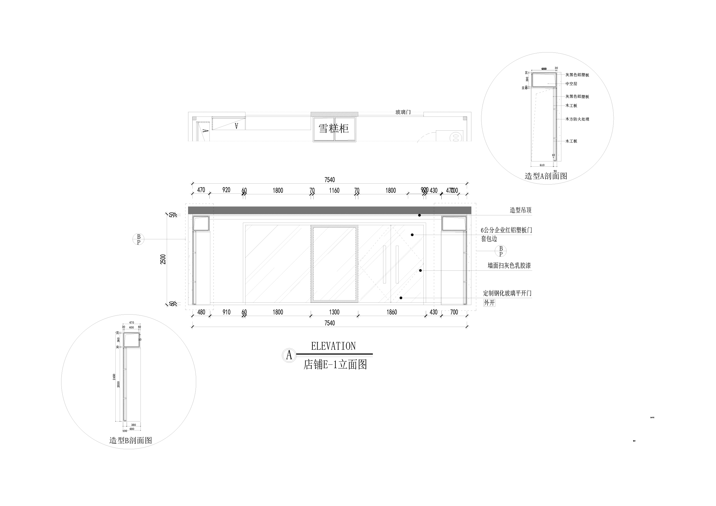 宝洛康：品牌升级·空间设计(图12)