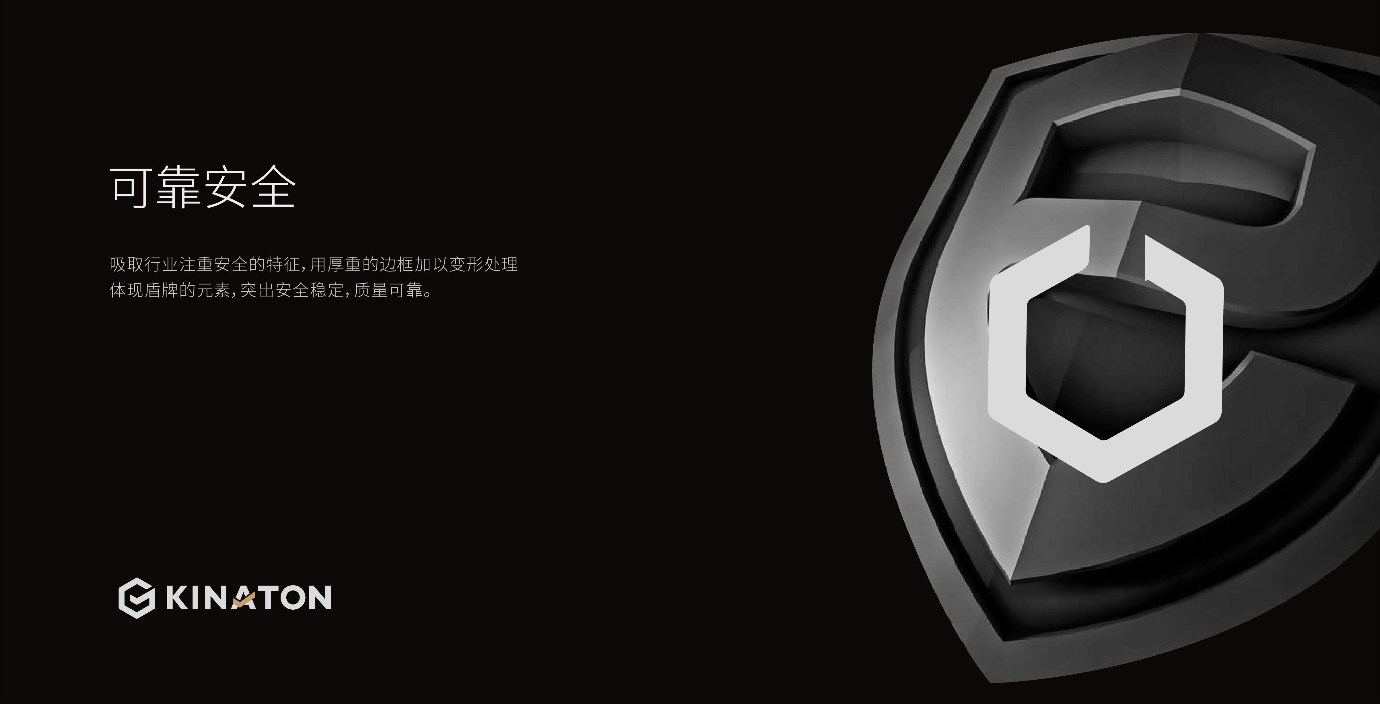 金耐顿：品牌升级·VI设计·空间SI(图1)