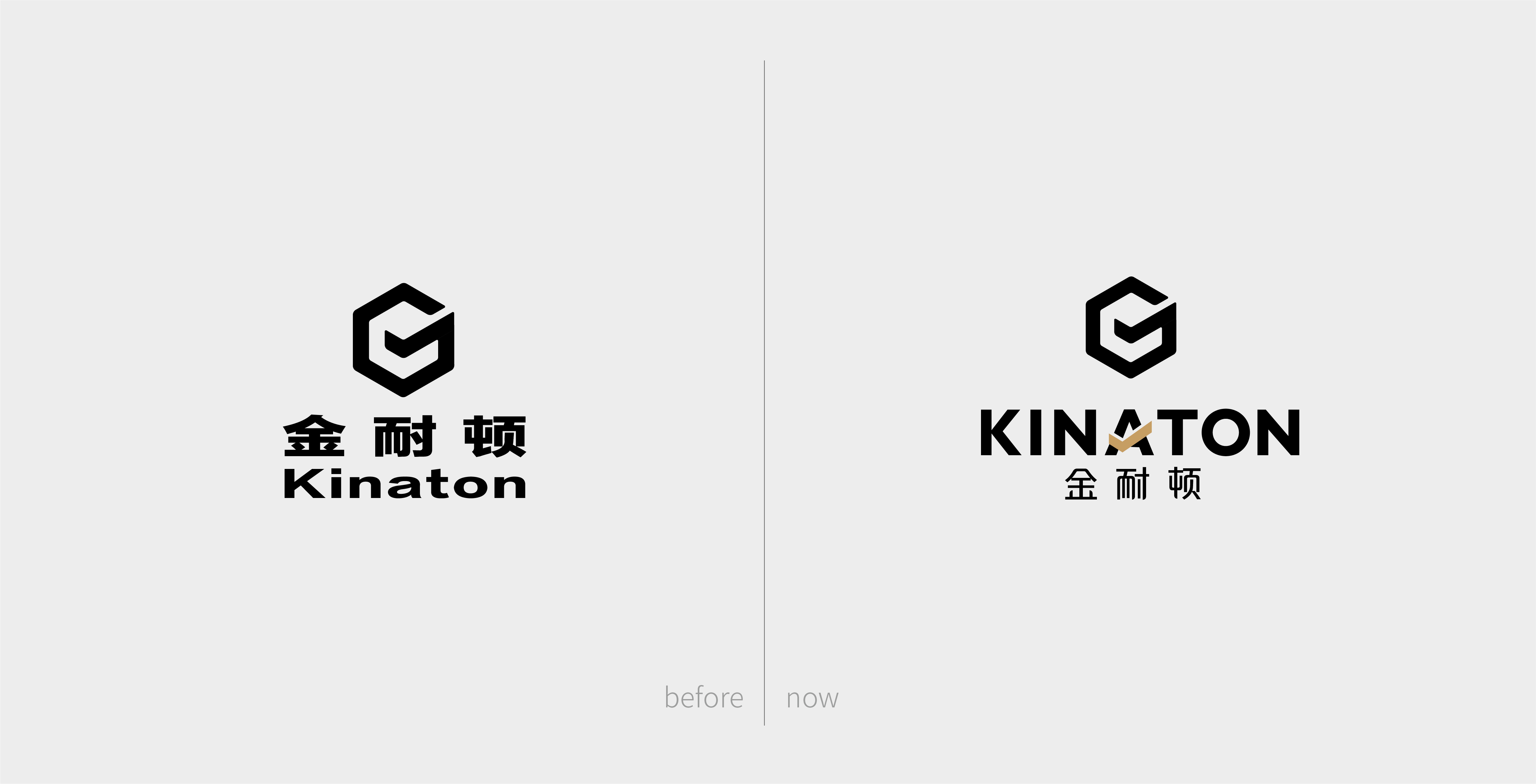 金耐顿：品牌升级·VI设计·空间SI(图5)