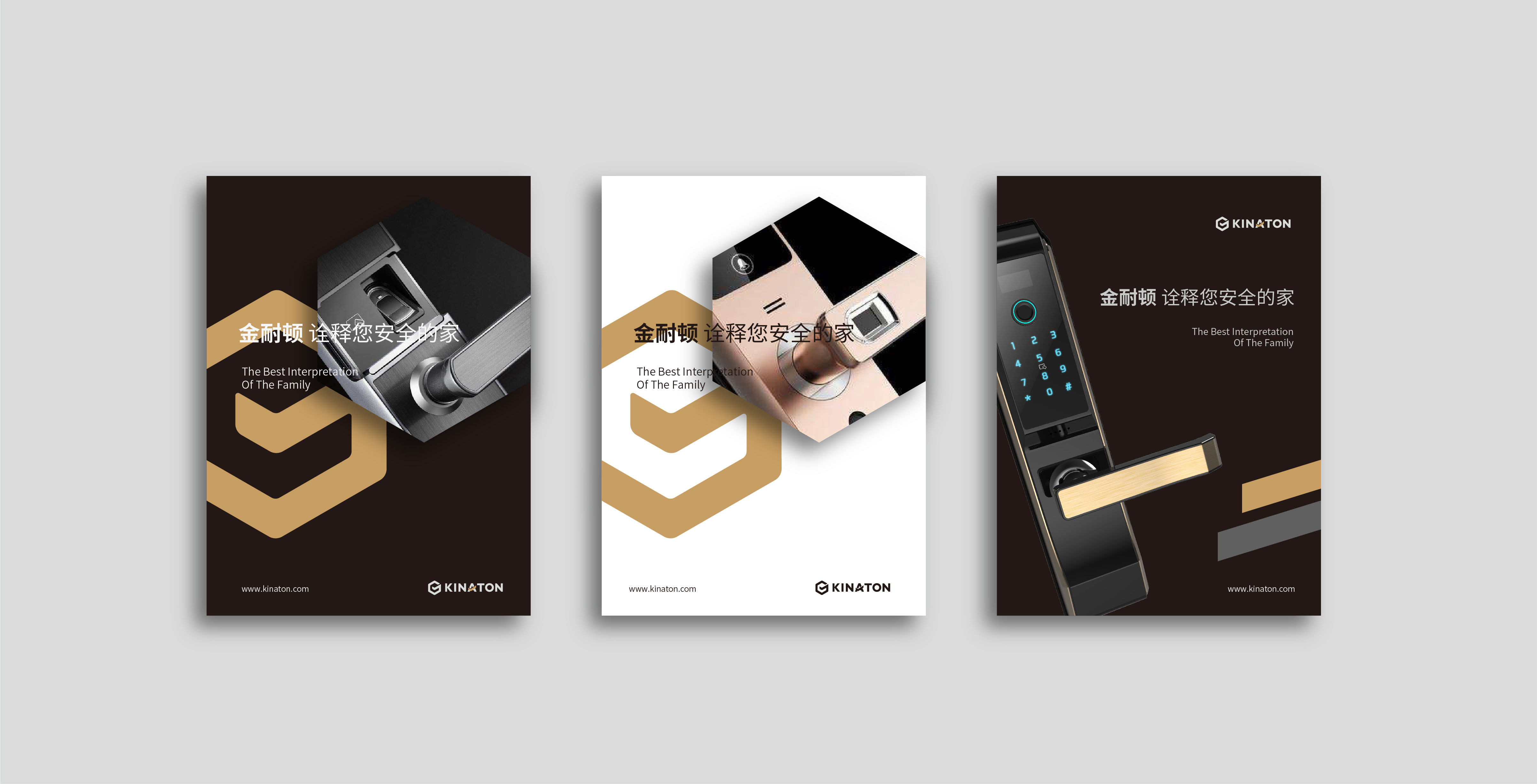 金耐顿：品牌升级·VI设计·空间SI(图9)