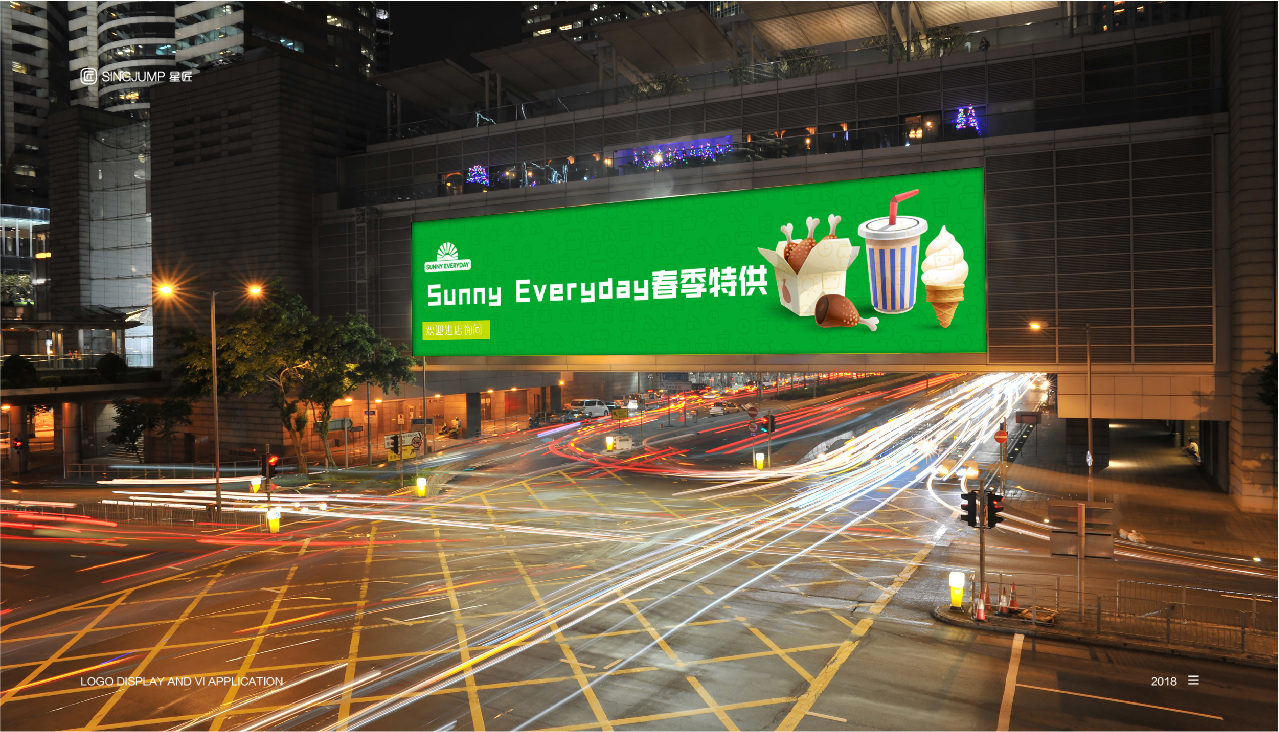 品牌全案设计策划