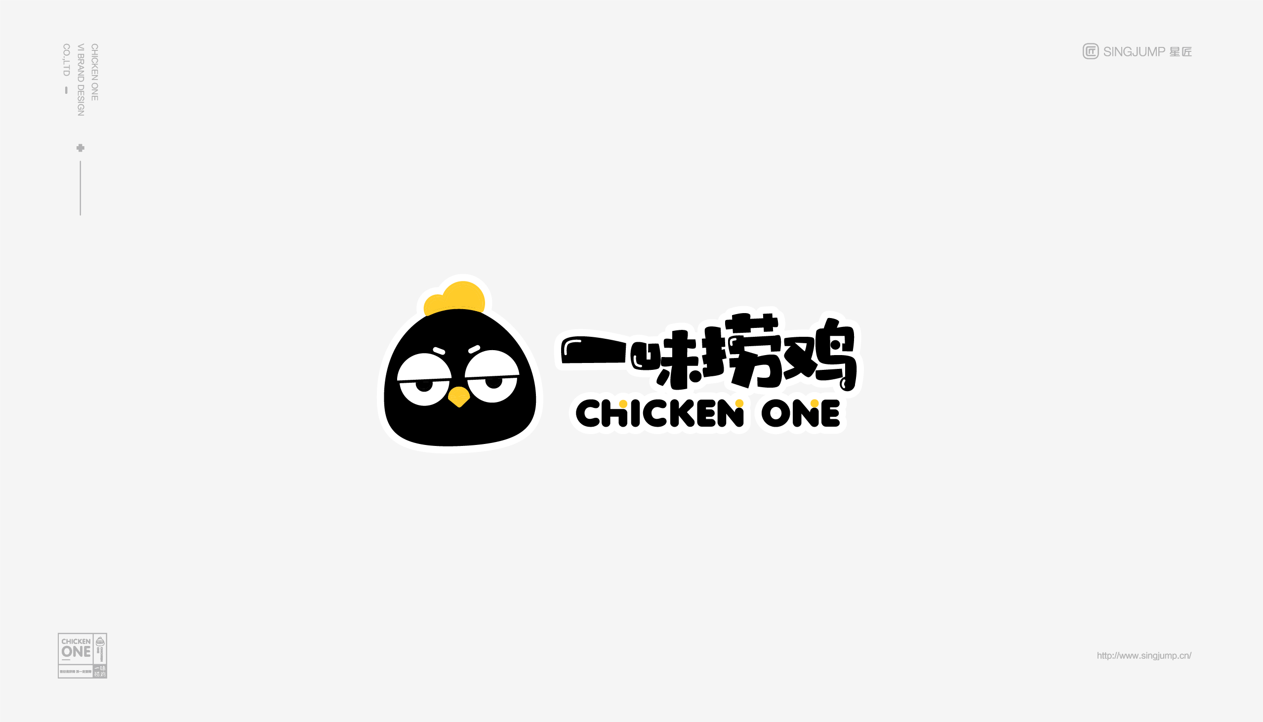 一味捞鸡：品牌全案设计·VI设计(图2)
