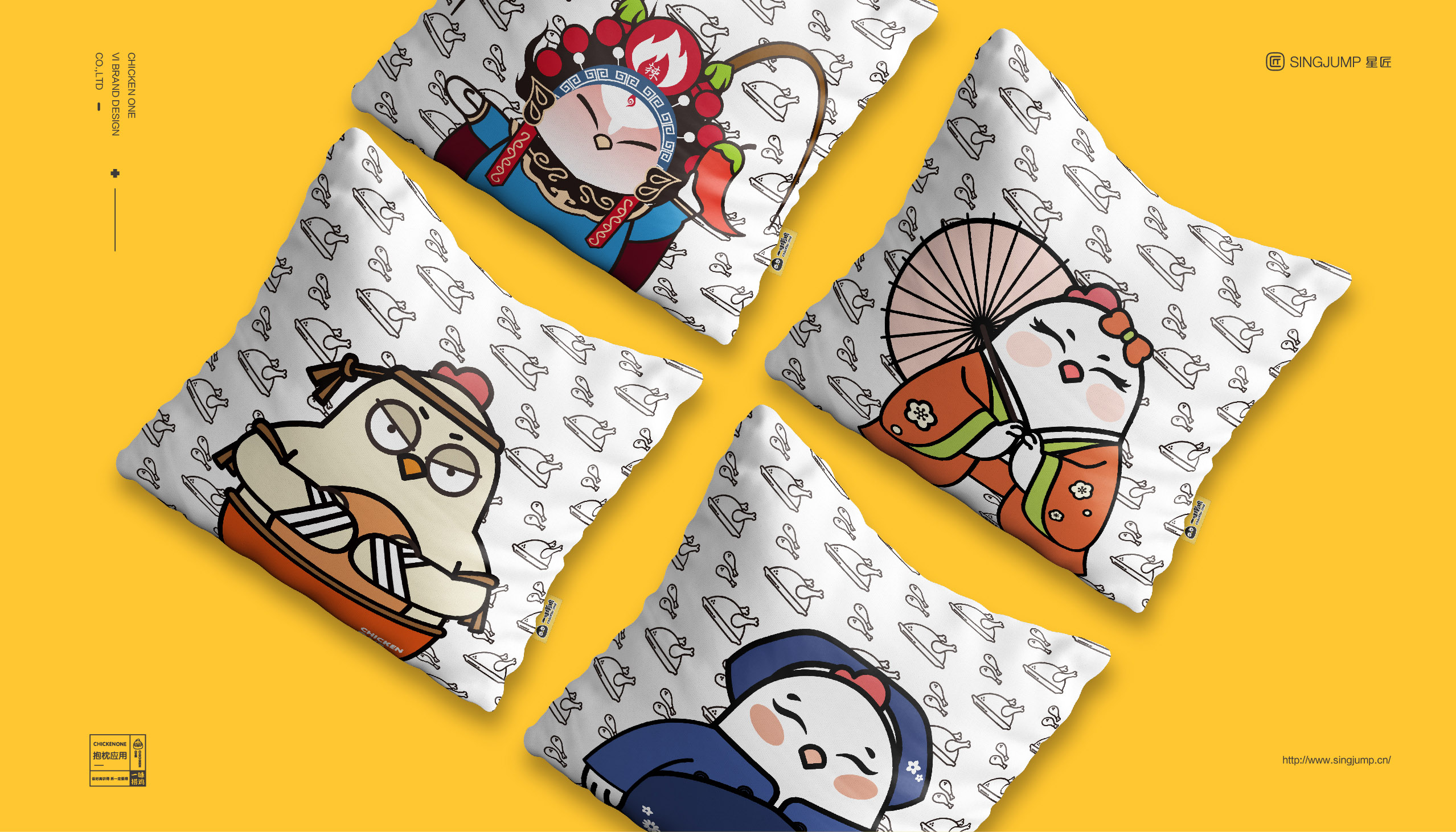 一味捞鸡：品牌全案设计·VI设计(图11)
