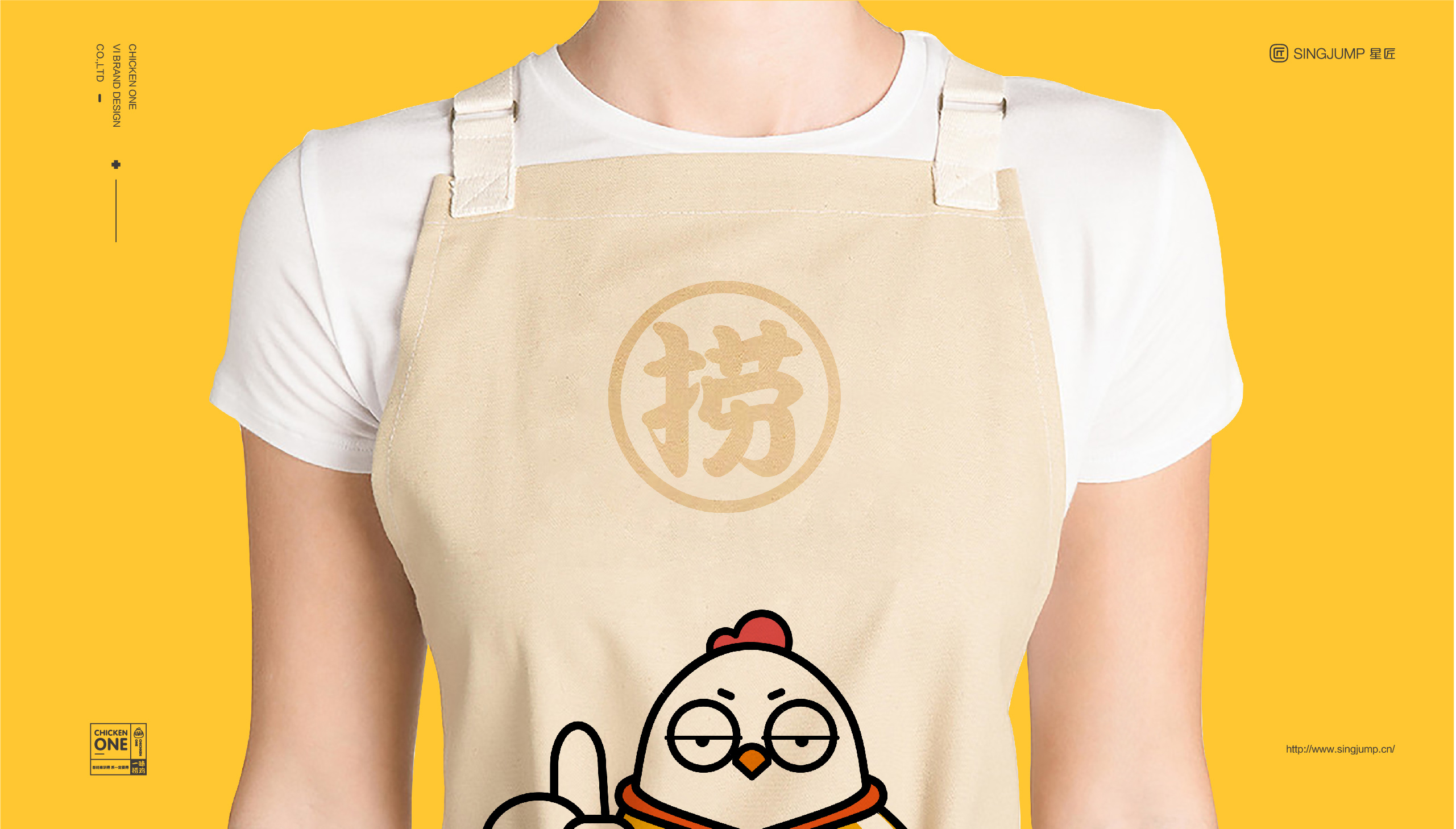 一味捞鸡：品牌全案设计·VI设计(图14)