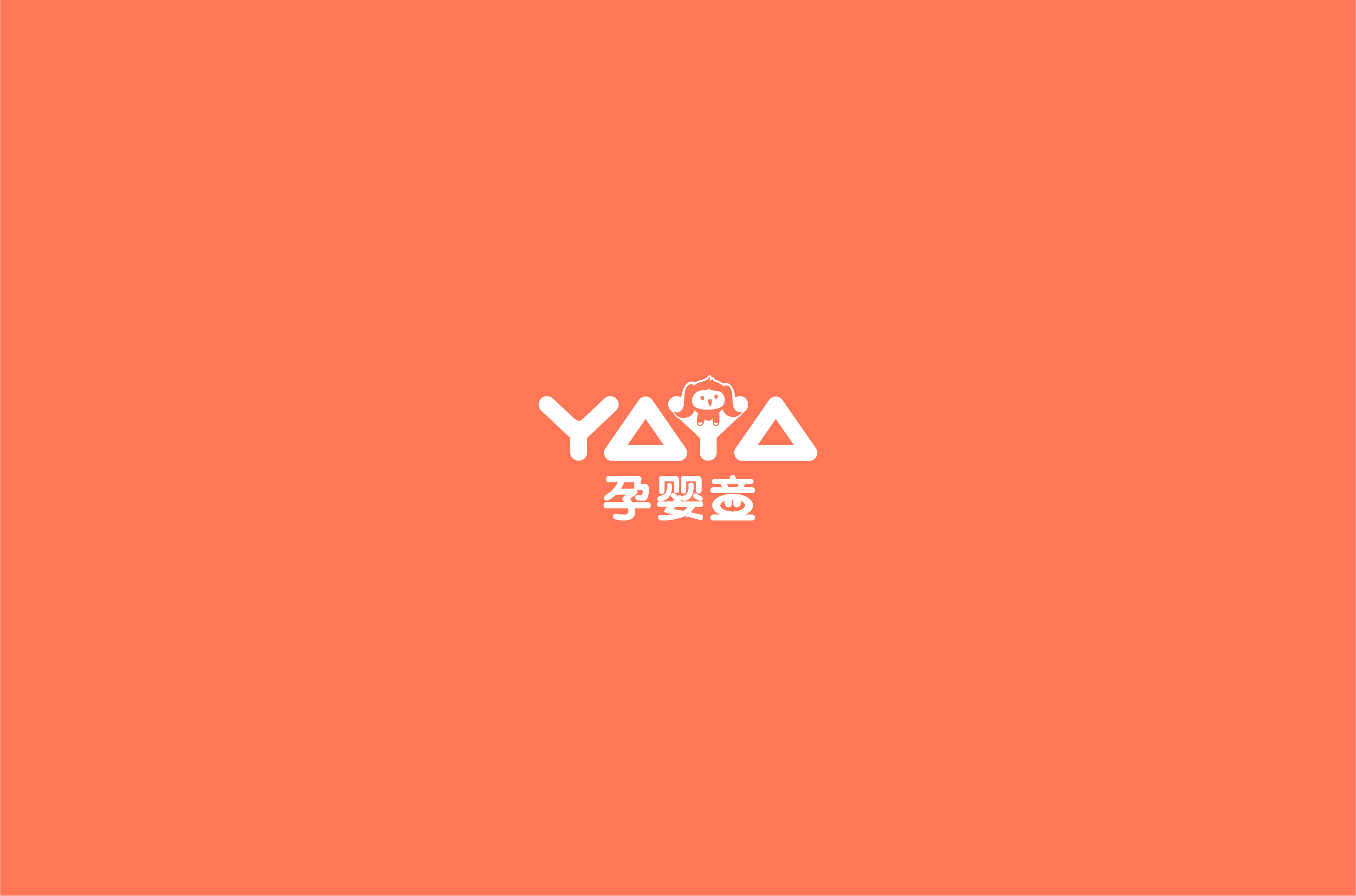 吉祥物设计